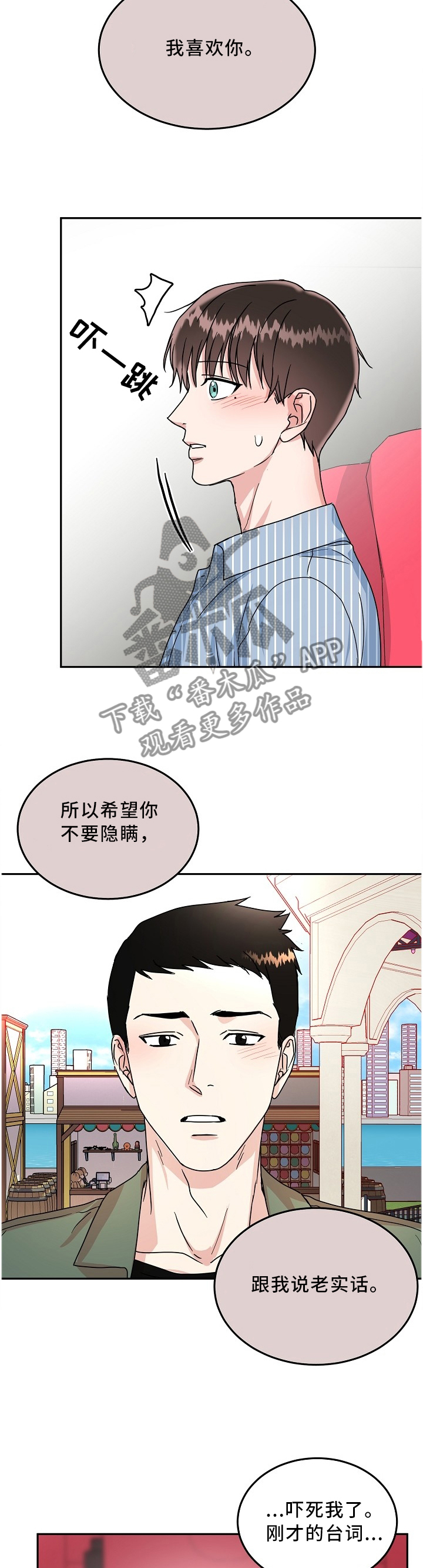 第30话3