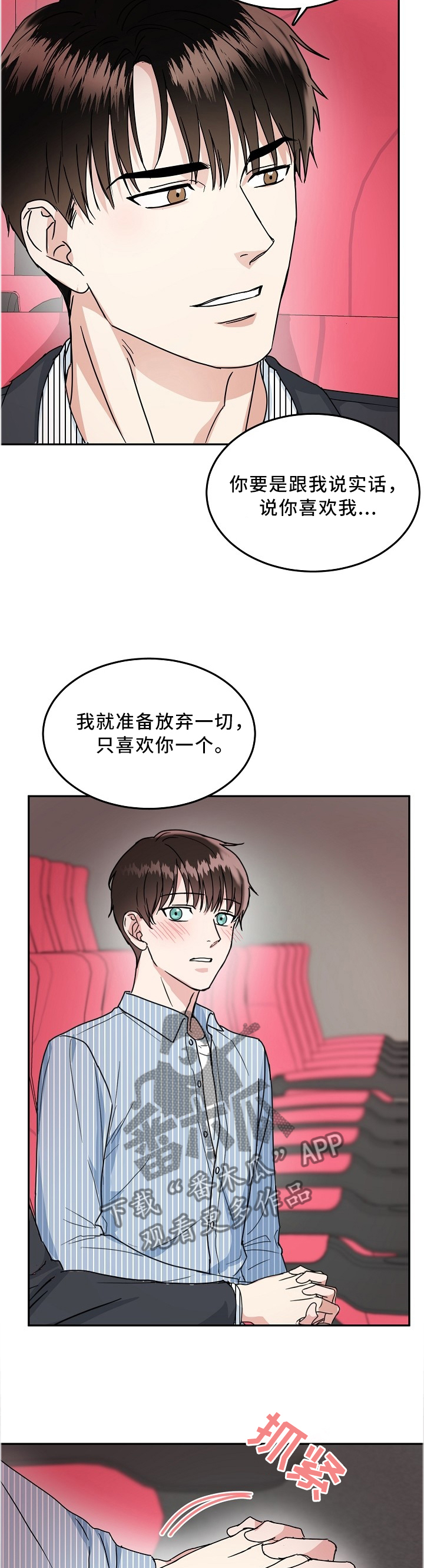 第30话9