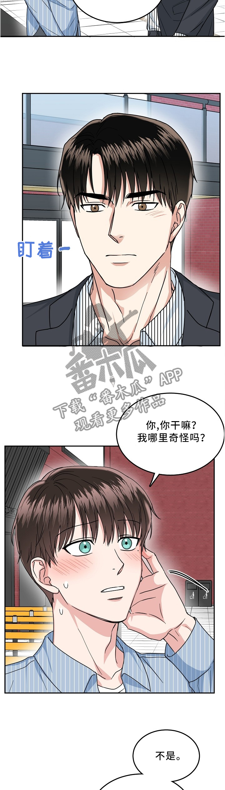 第29话4
