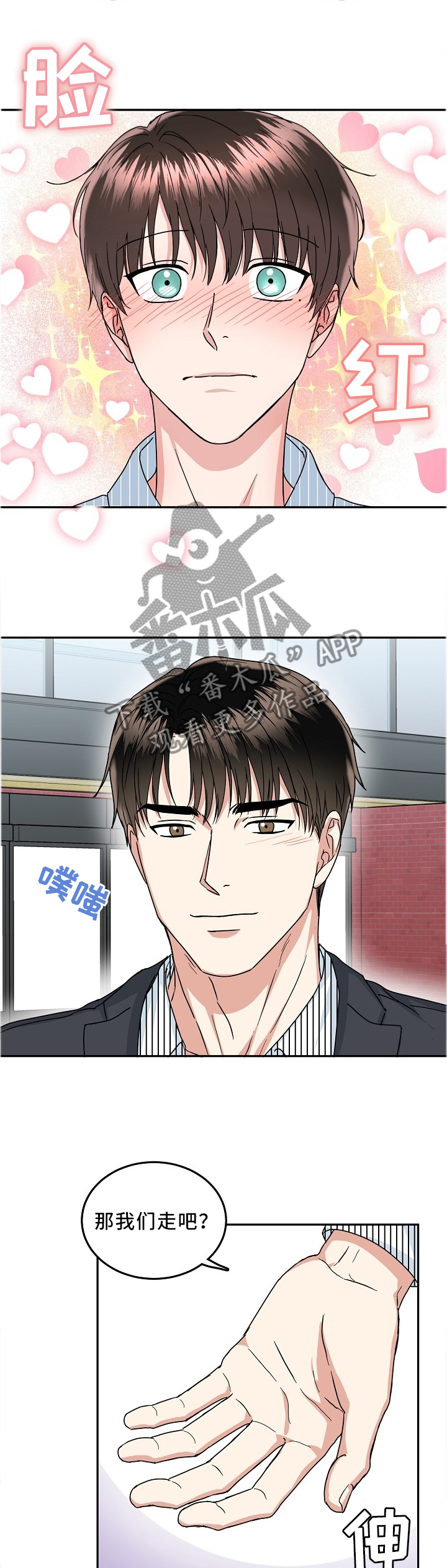 第29话6