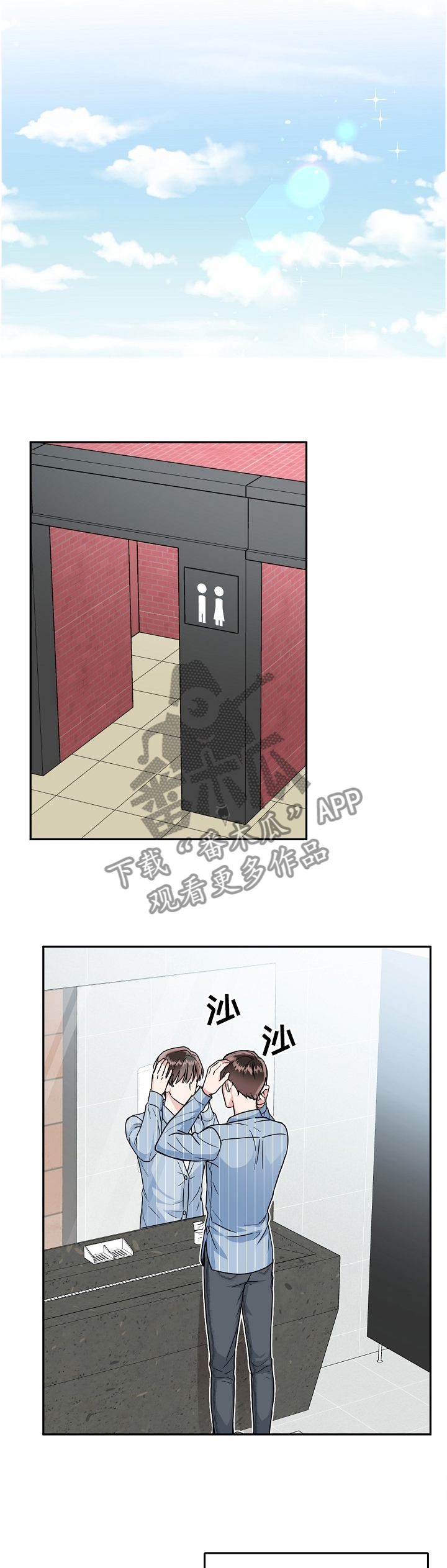 第28话9