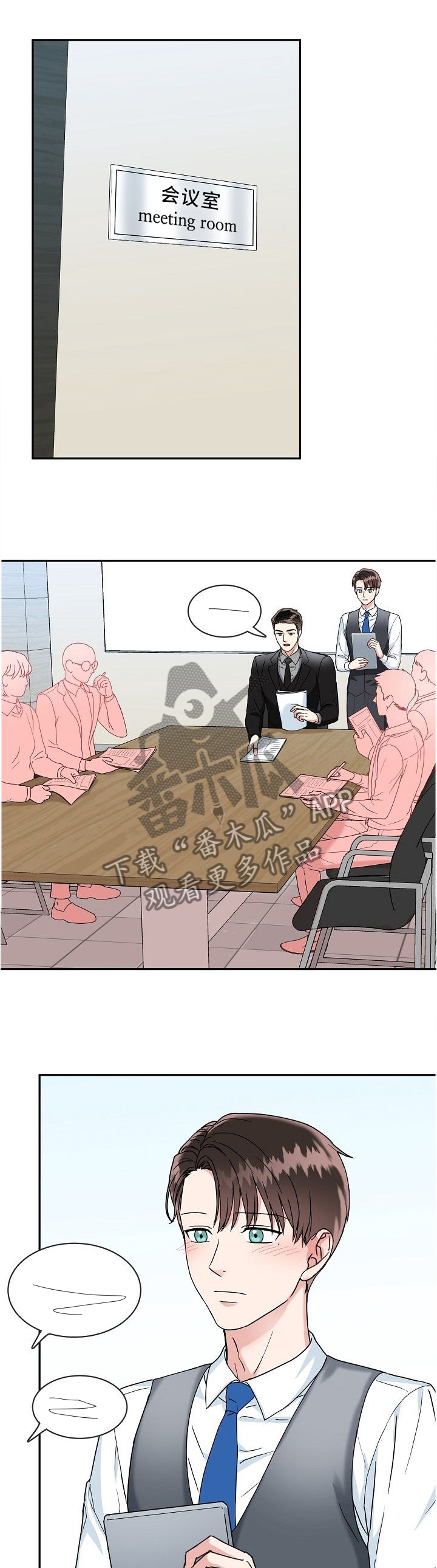 第26话 第4页