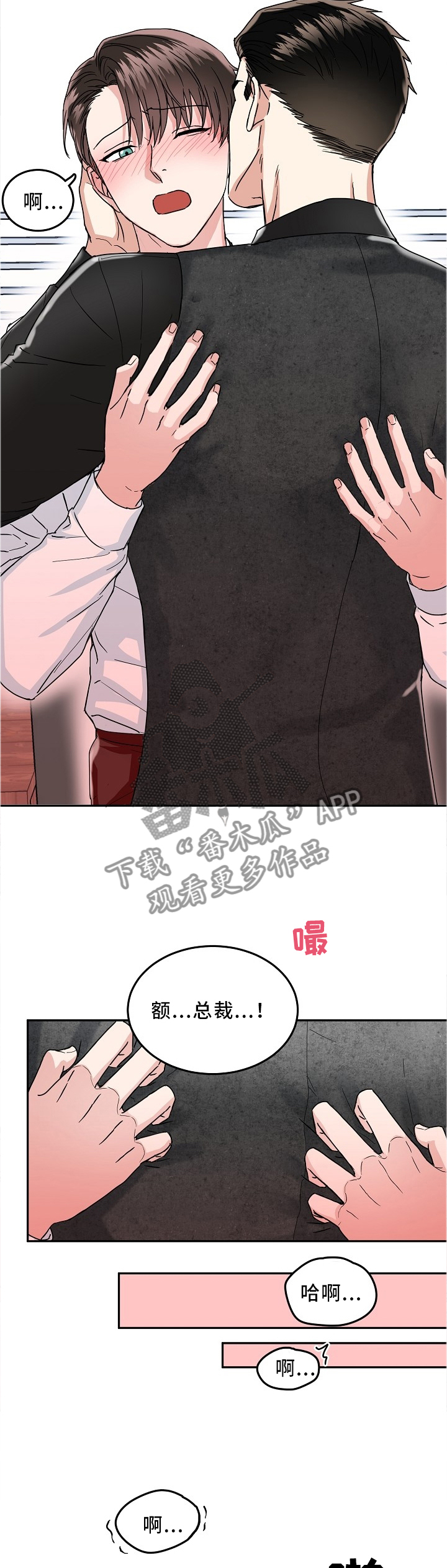 第25话10