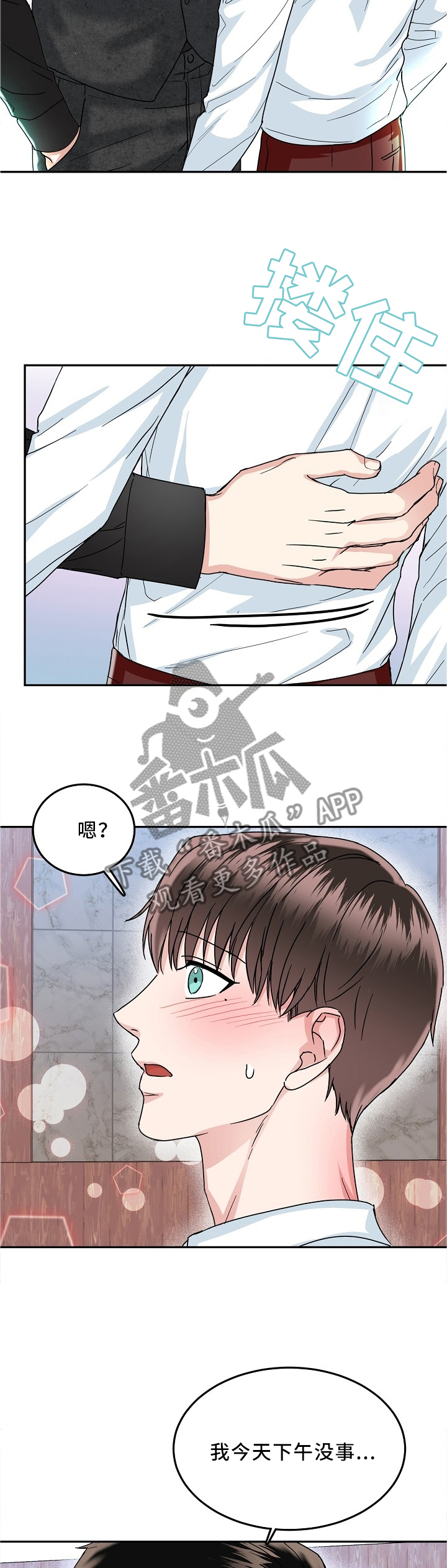 第25话5