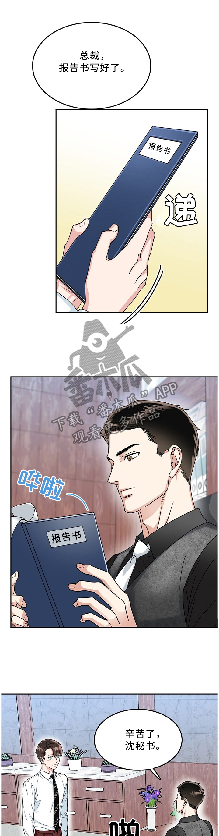 第25话0