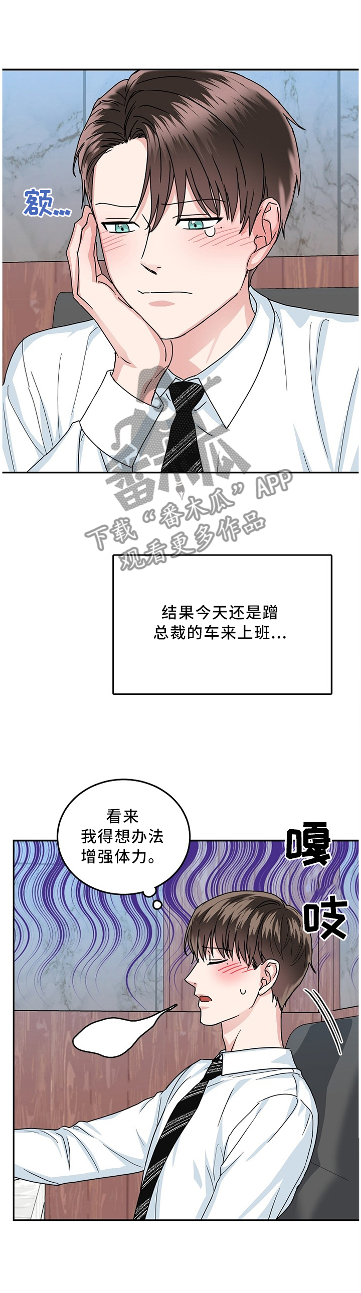 第24话6