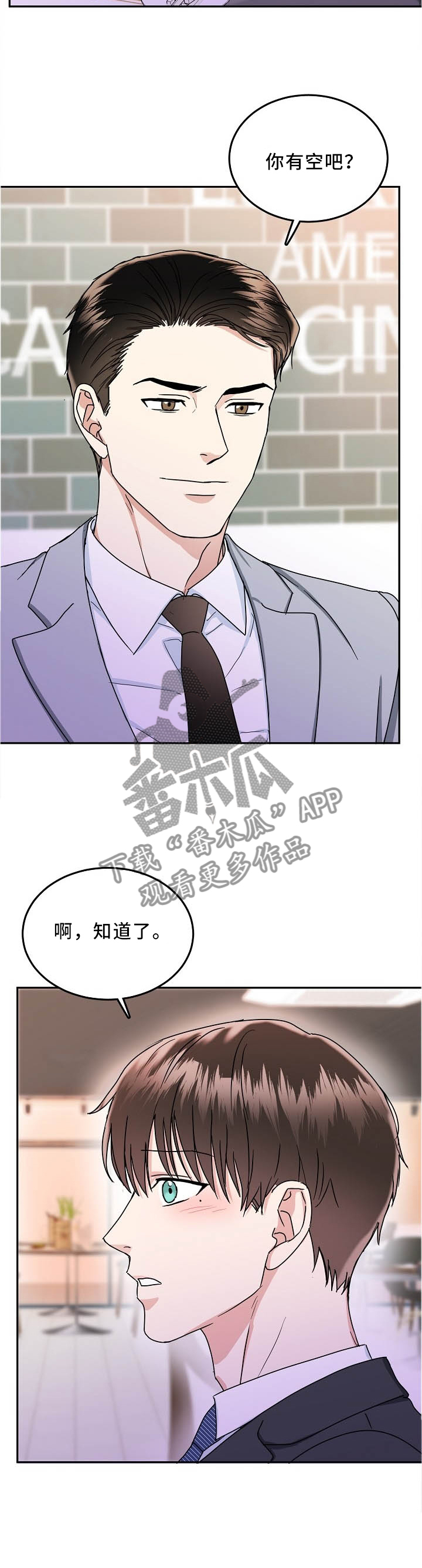 第23话7