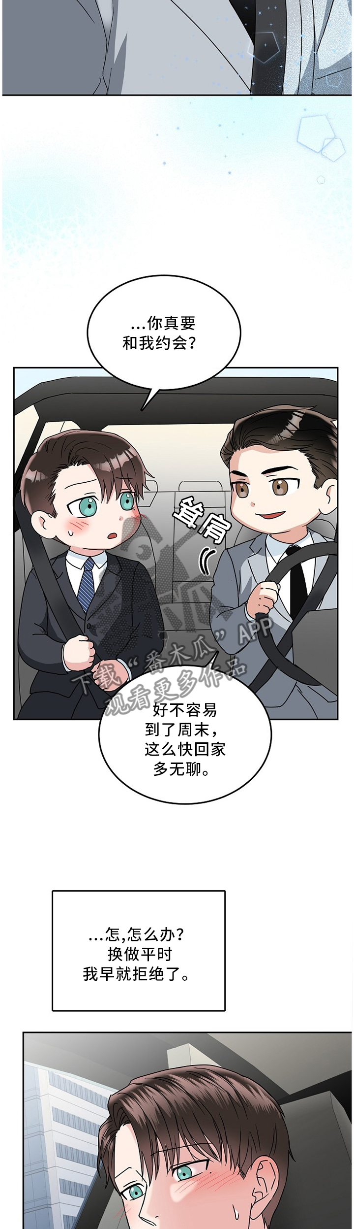第22话1