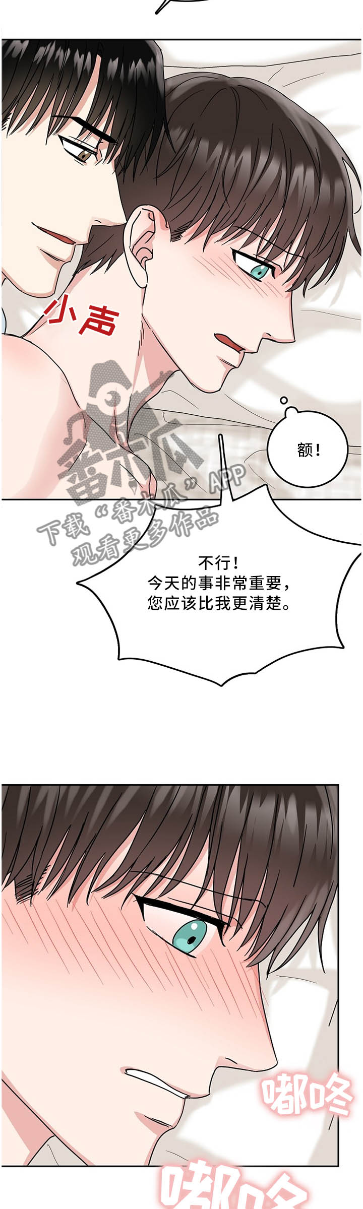 第21话0