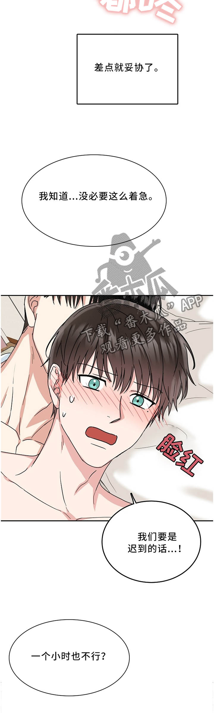 第21话1