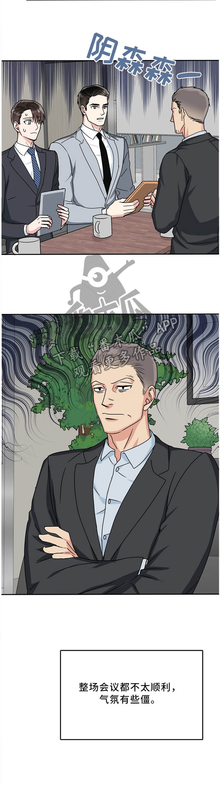 第21话5