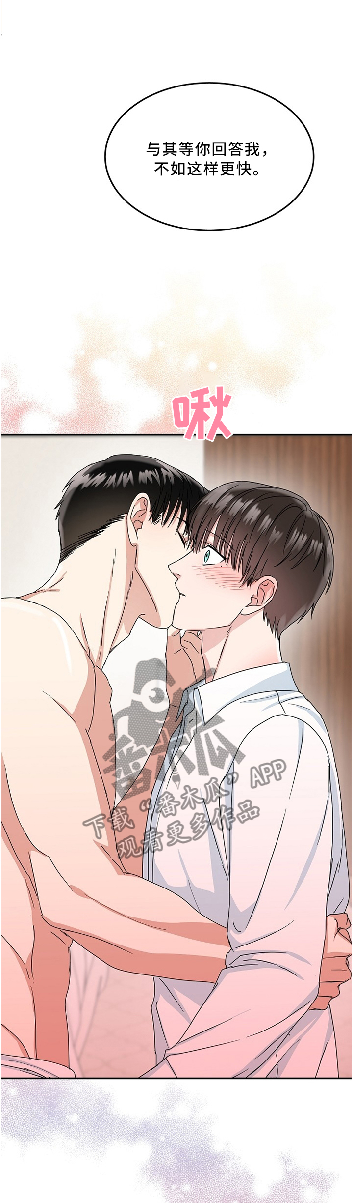 第19话11
