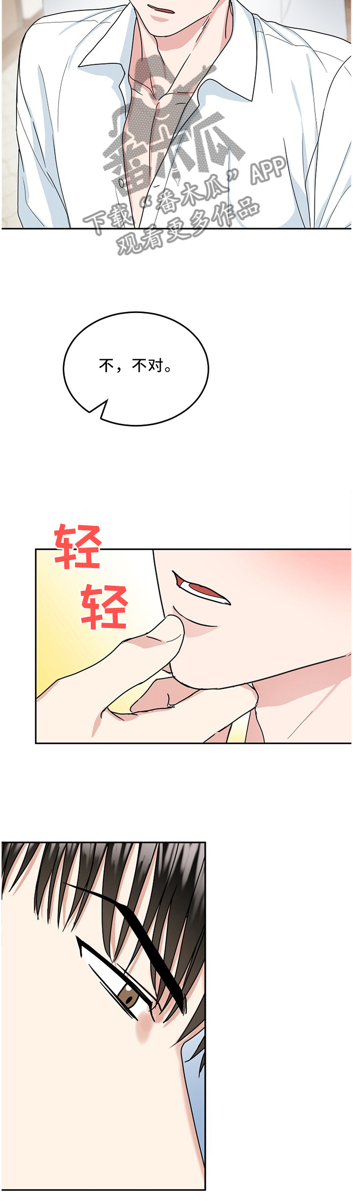 第19话10