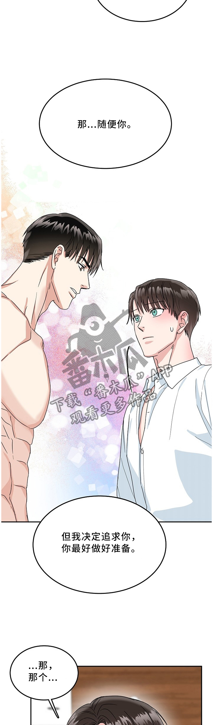 第19话7