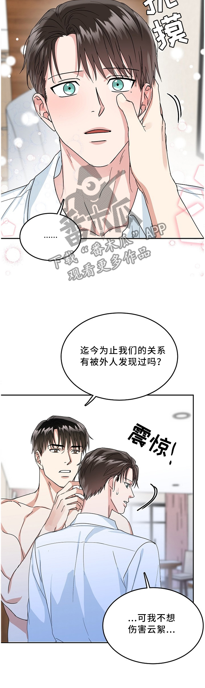 第19话2