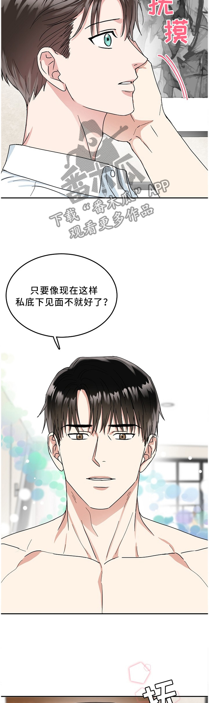 第19话1