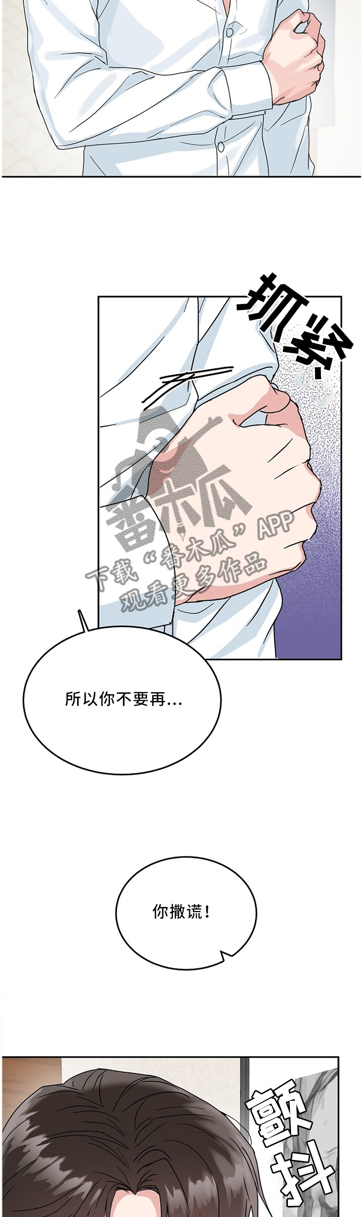 第18话9