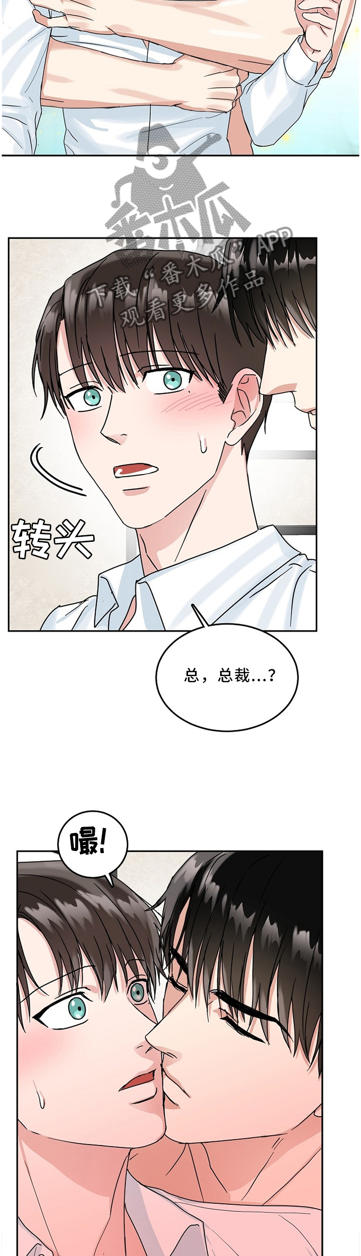 第18话1