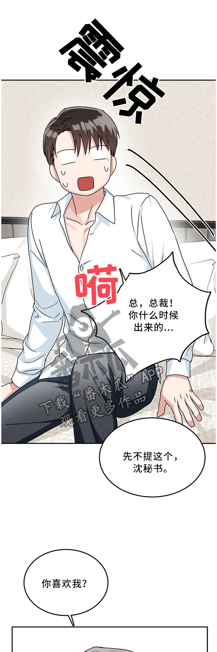 第17话0