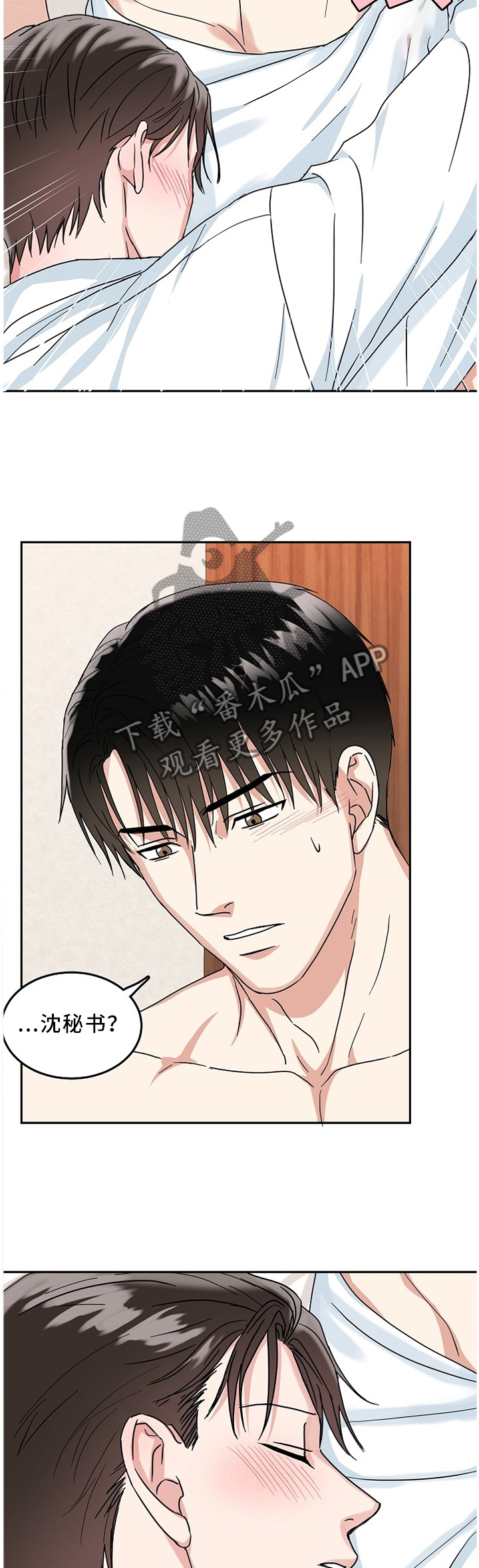 第16话7