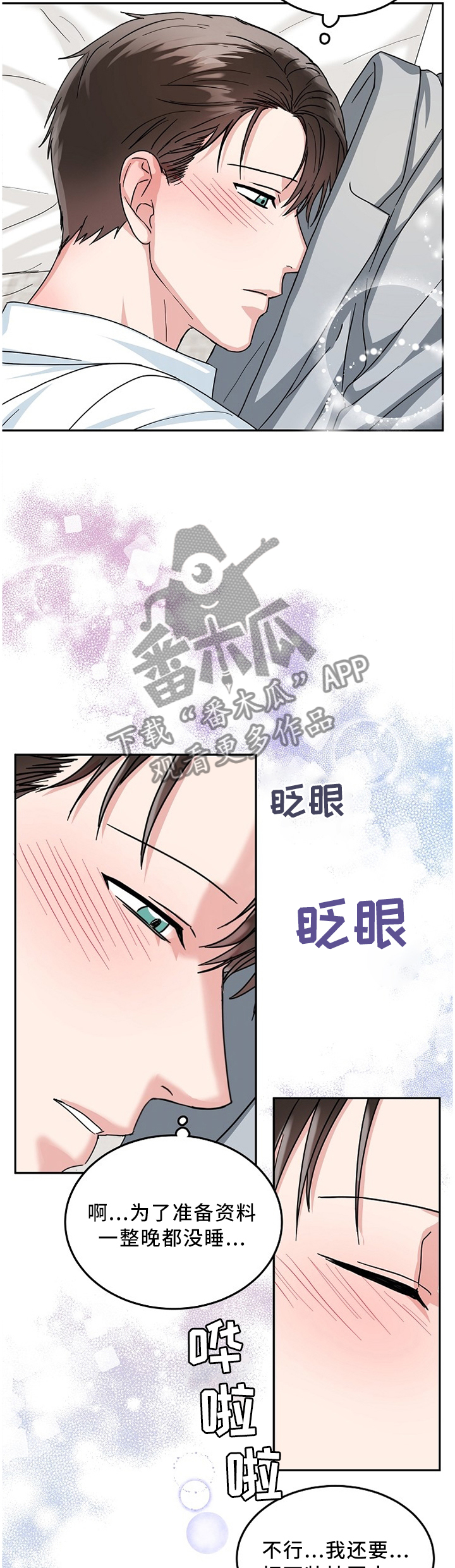 第16话2