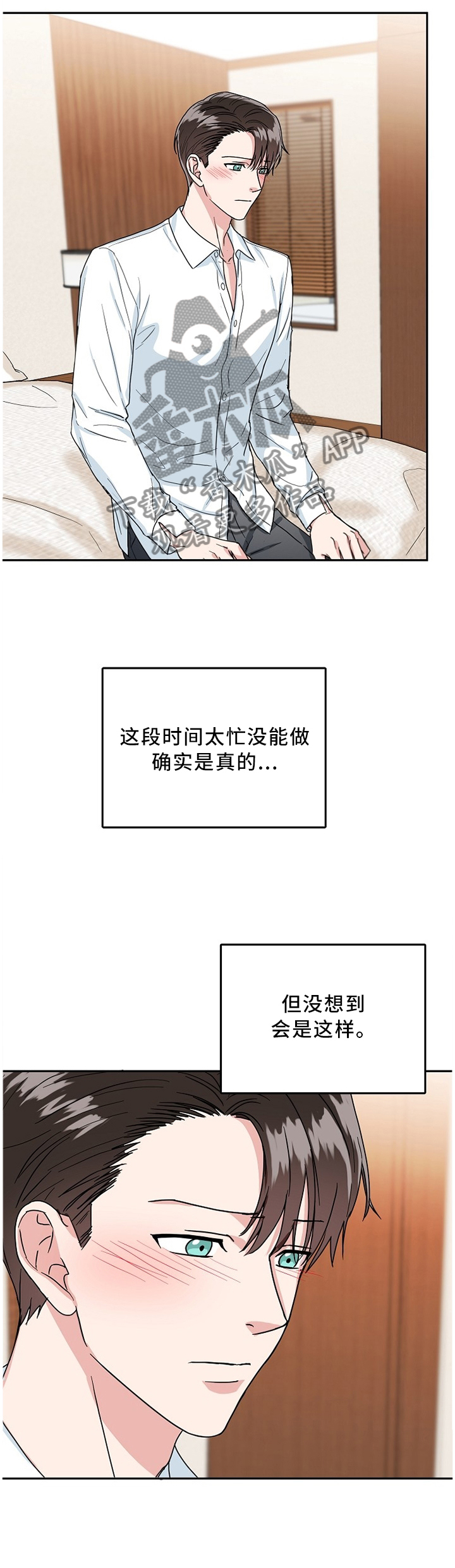 第15话 第5页