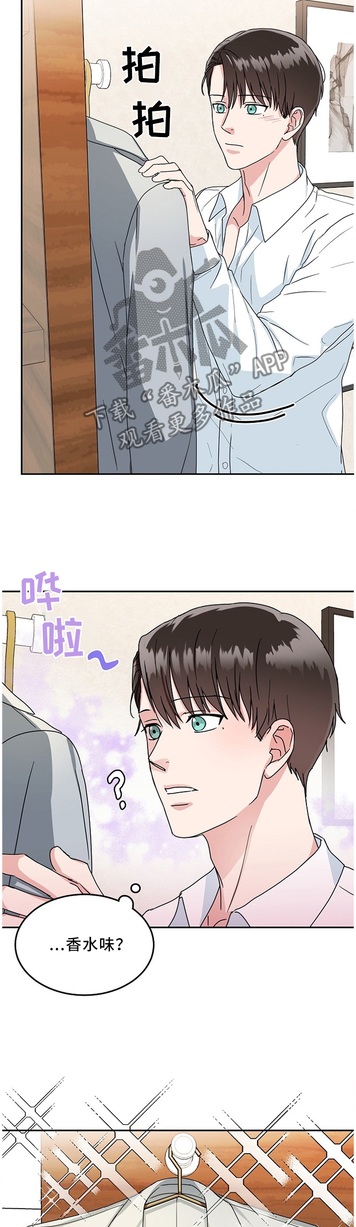 第15话 第7页