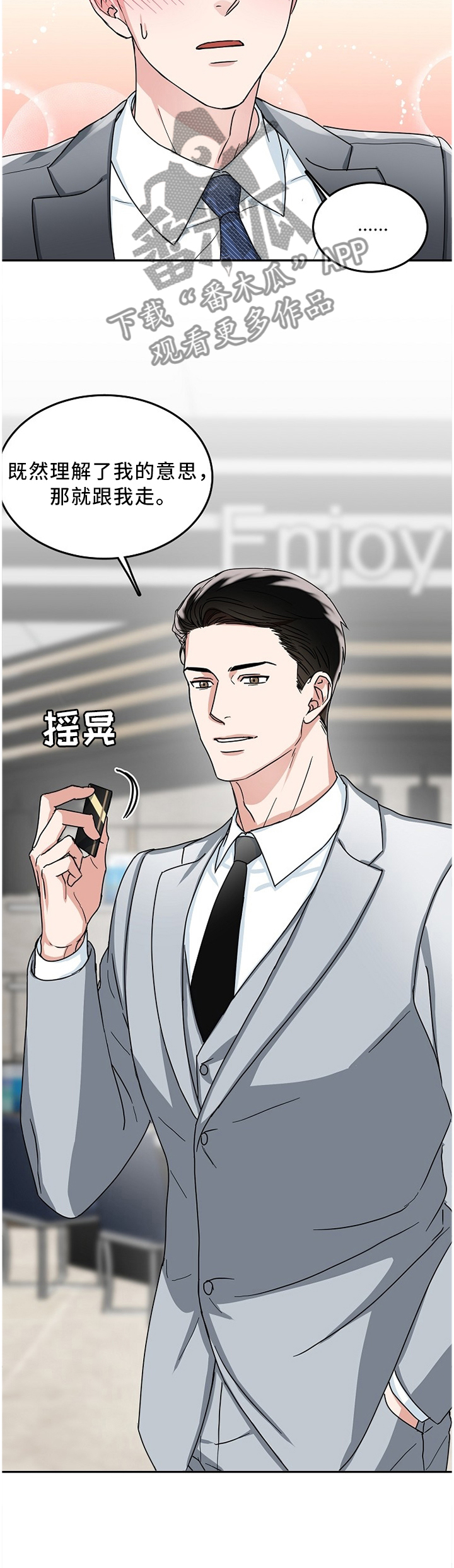 第15话 第2页