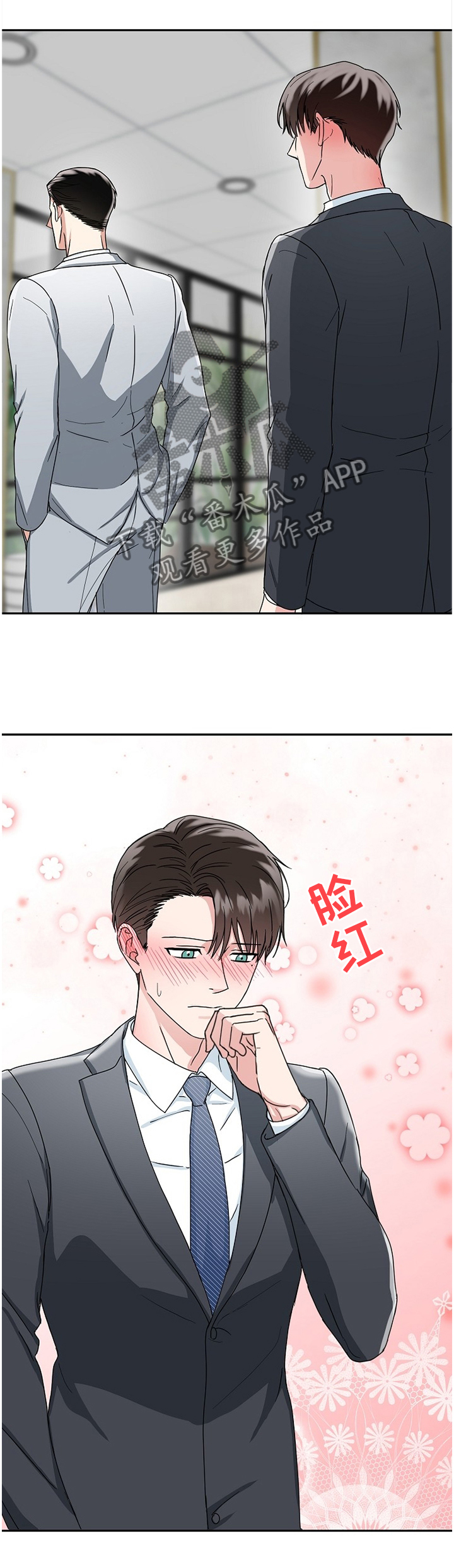 第15话 第3页