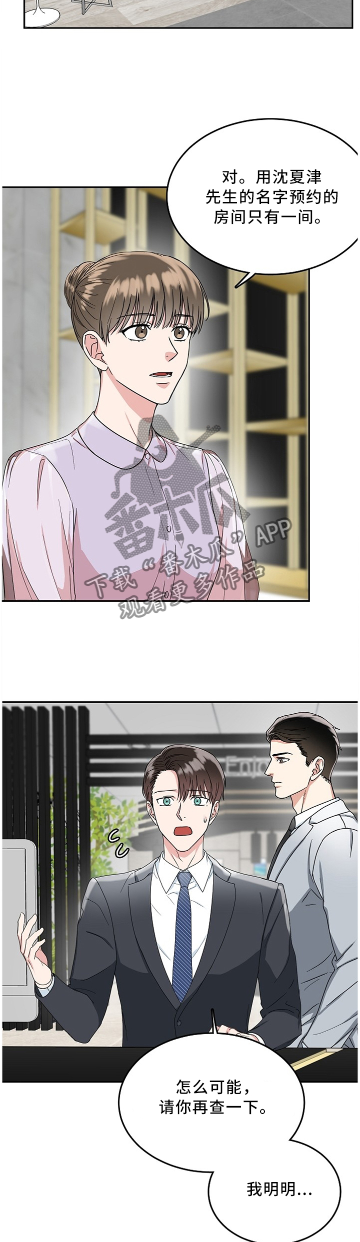第14话6