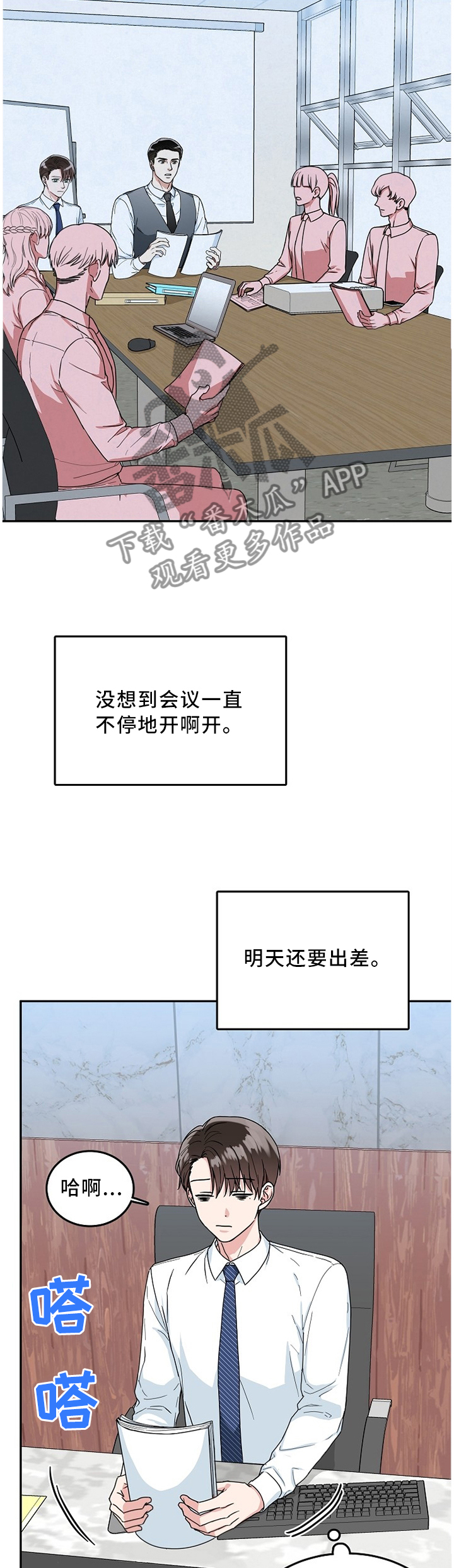 第14话3