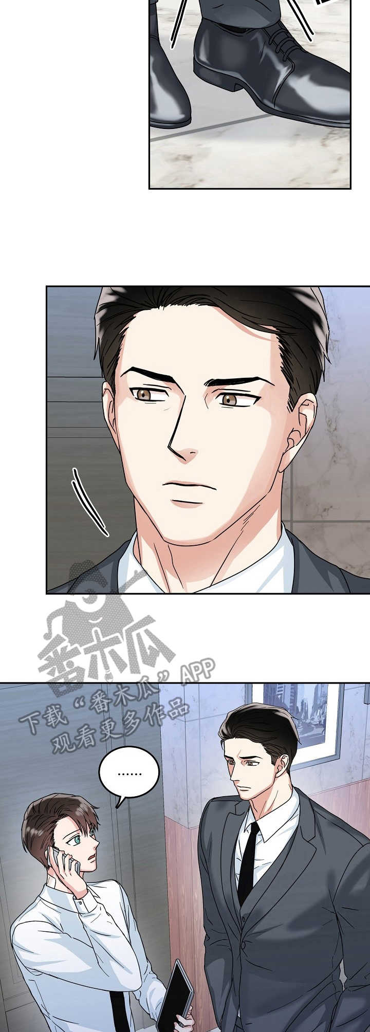 第13话 第10页