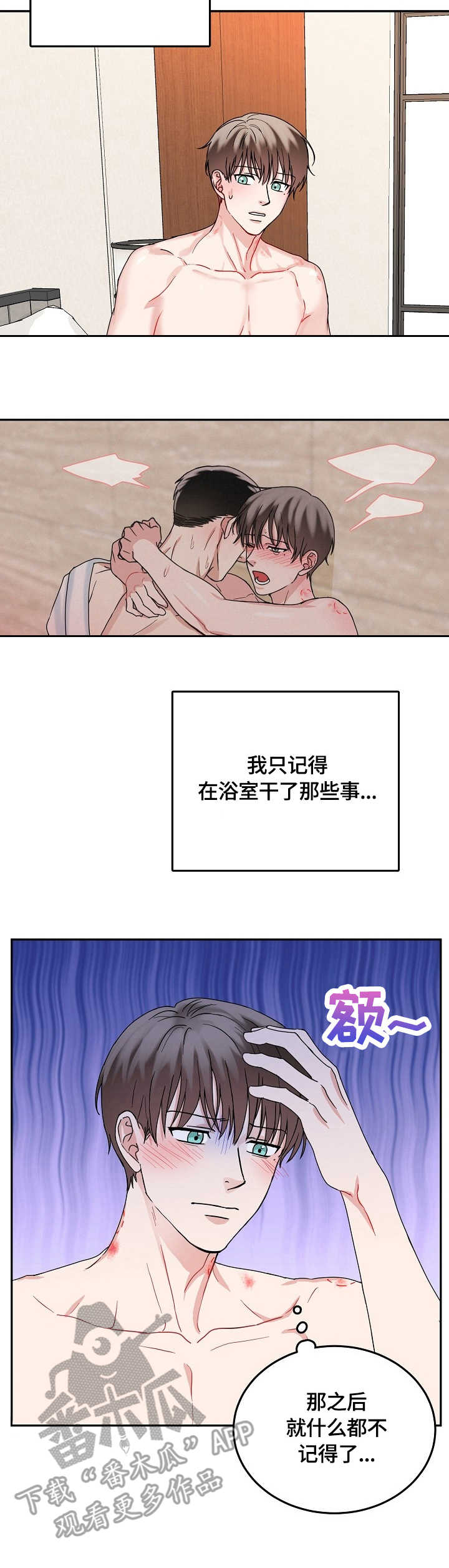 第12话5