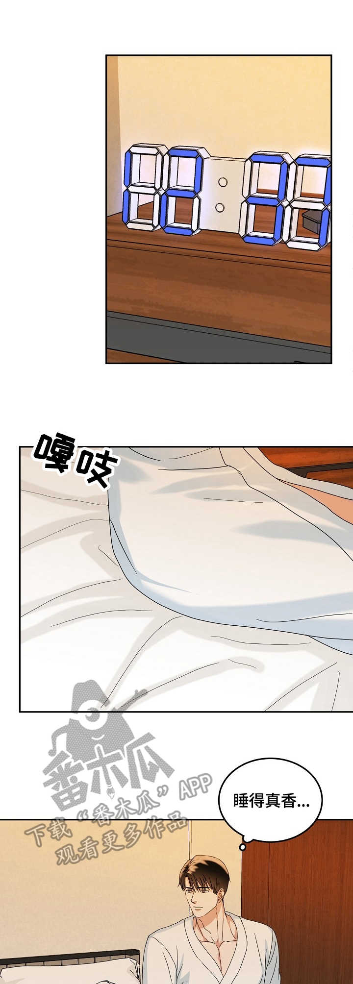 第12话0