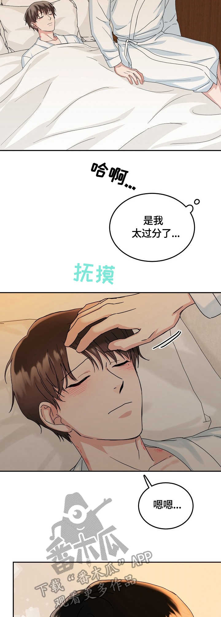 第12话1