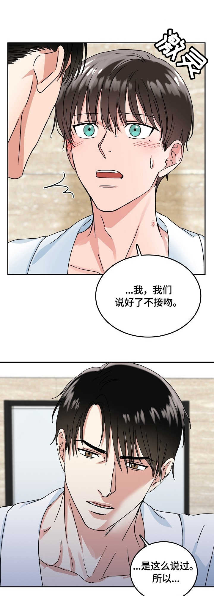 第11话6
