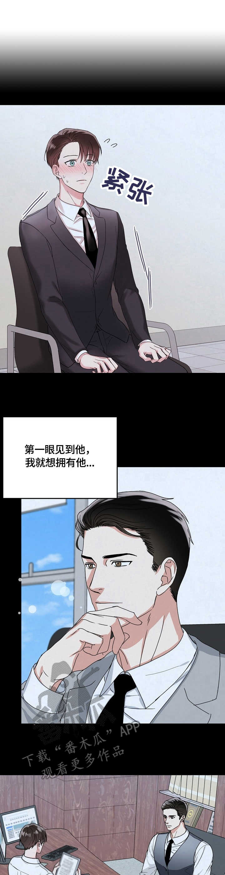 第11话9