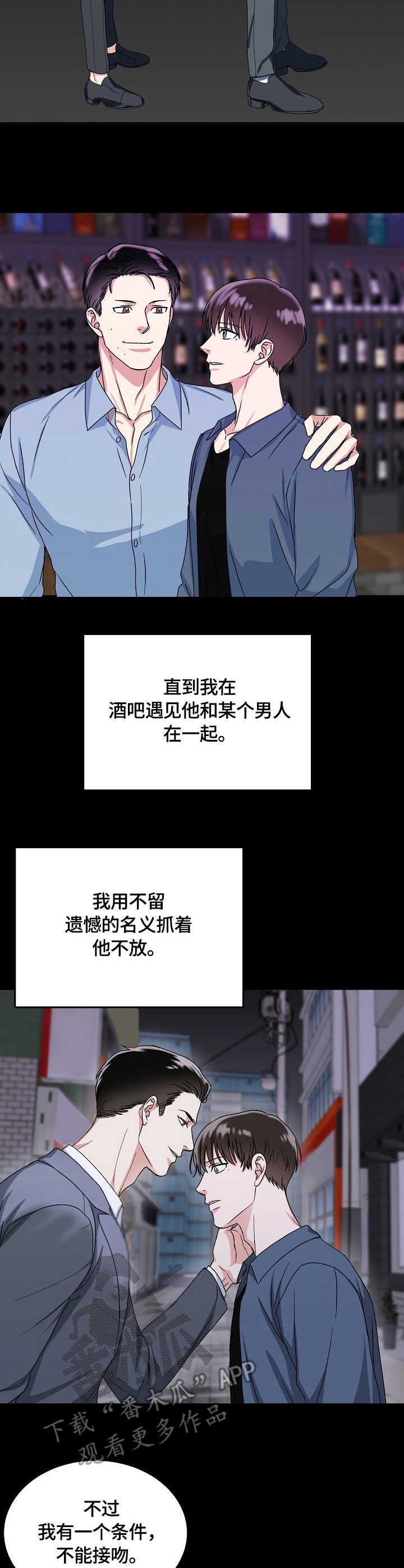 第11话11