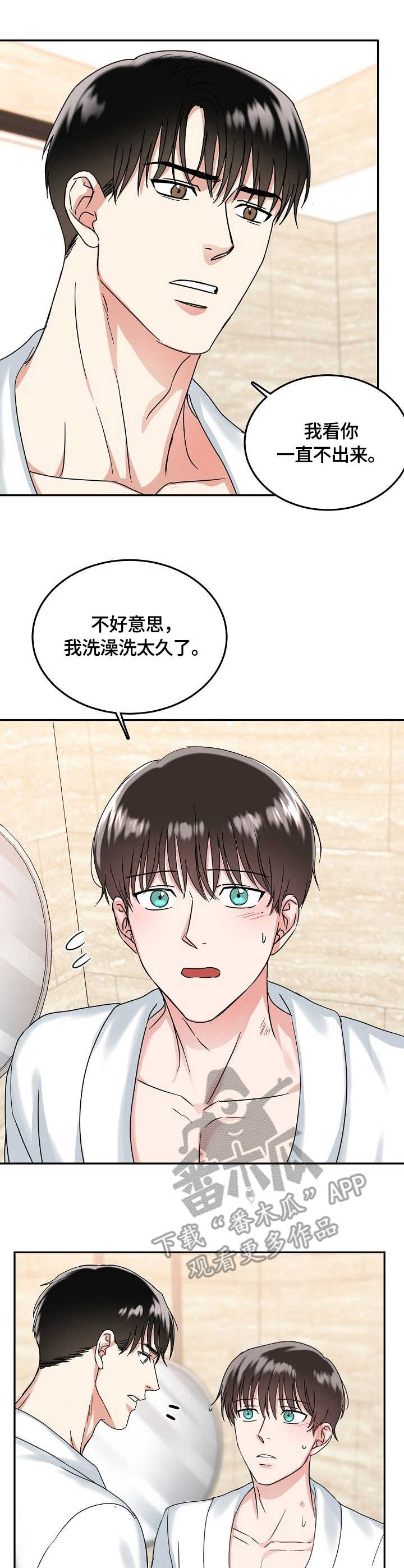 第11话0