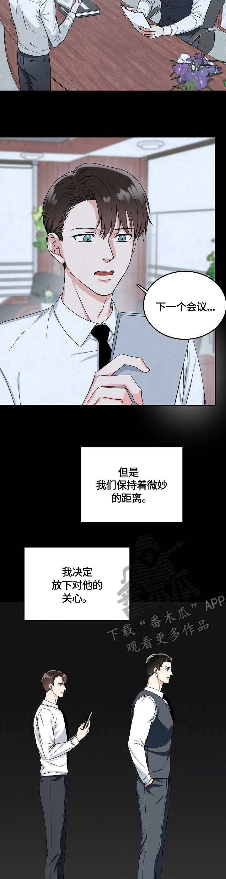 第11话10