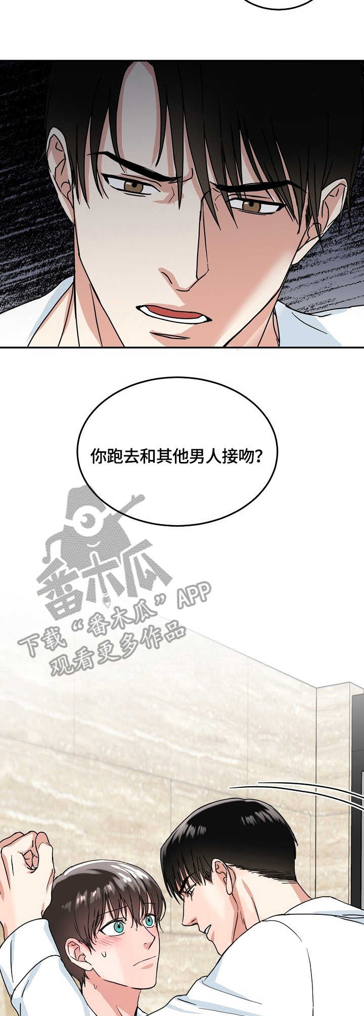 第11话7