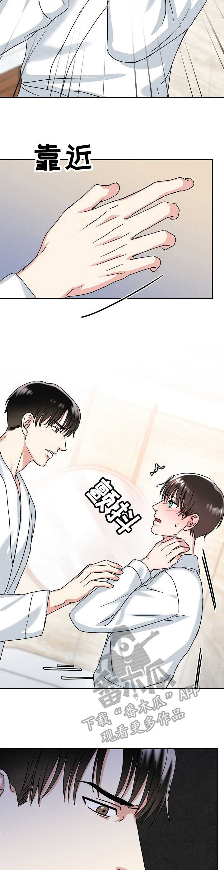 第11话2