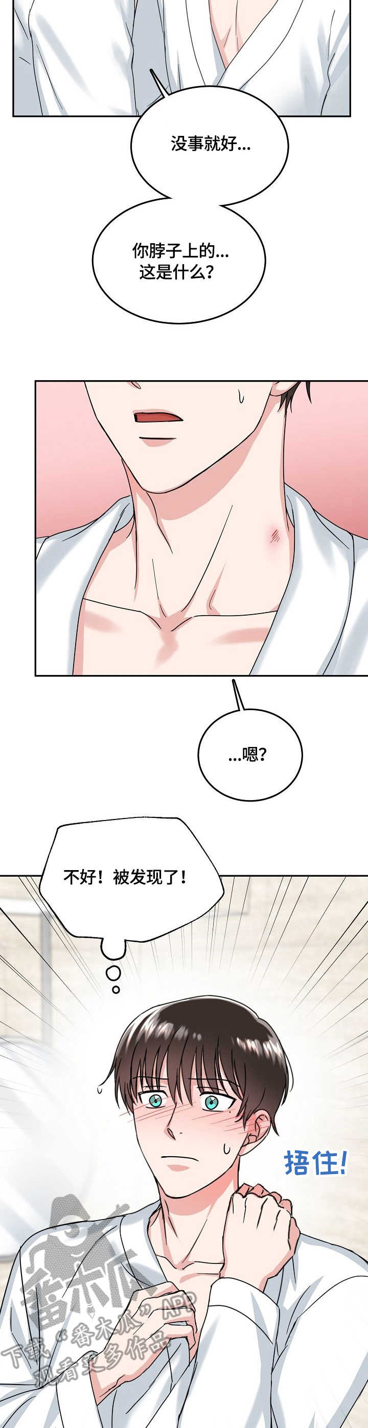 第11话1