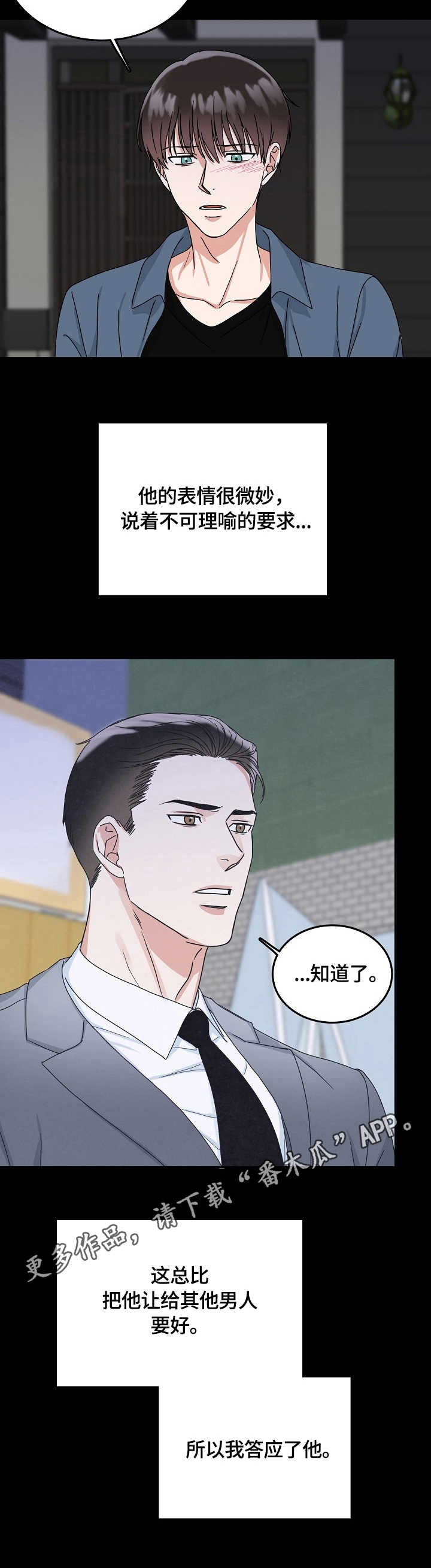 第11话12