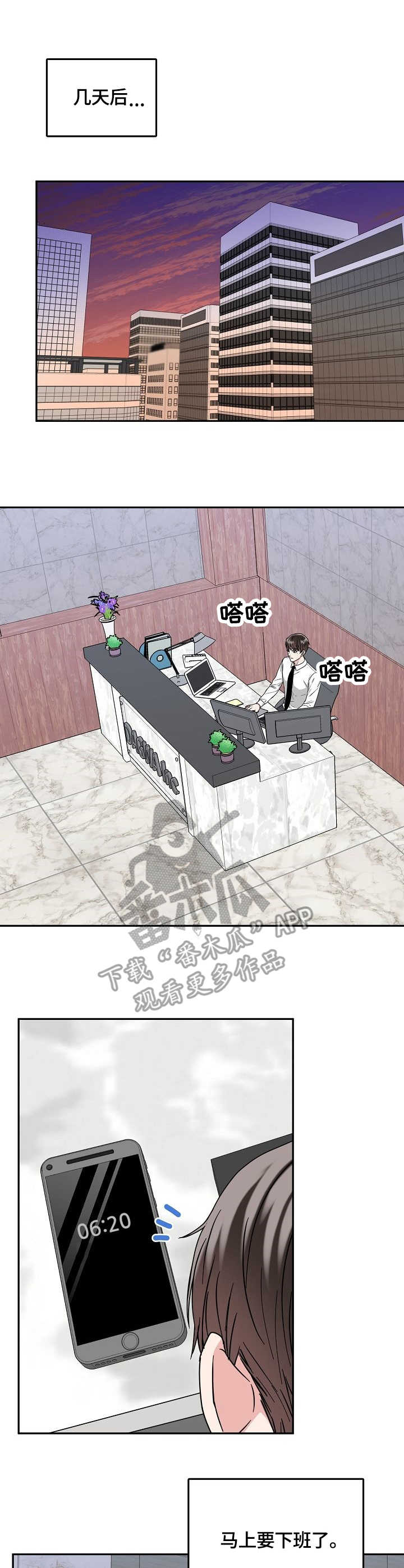 第10话1