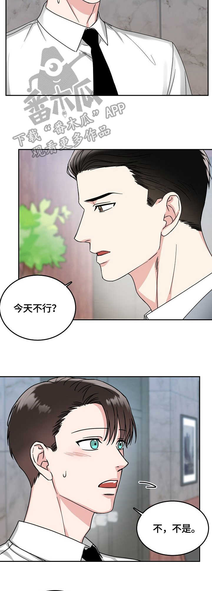 第10话6
