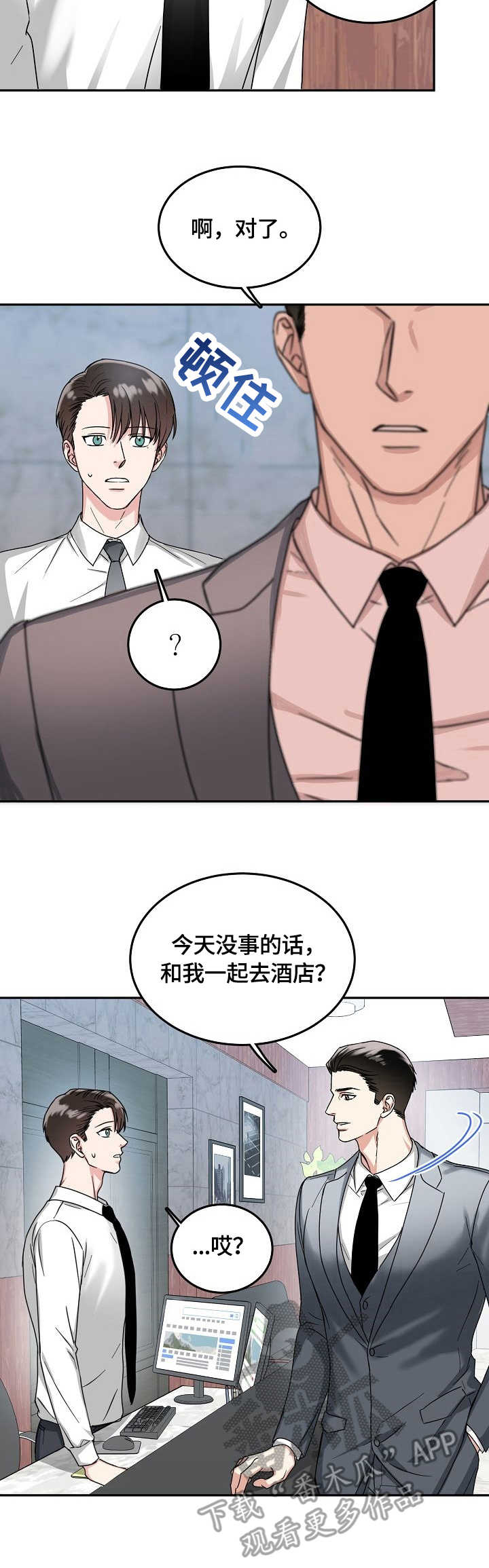 第10话4