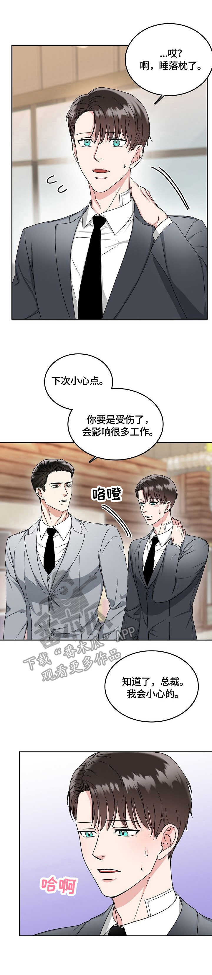 第10话0