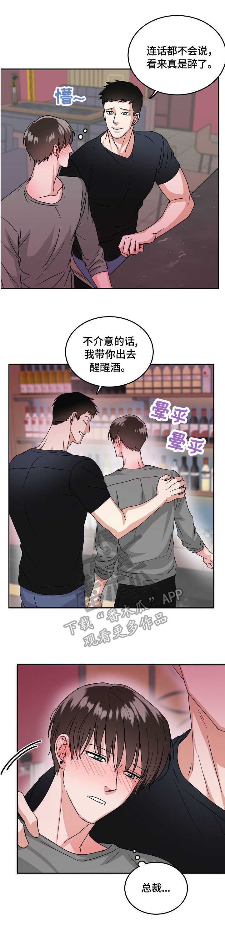 第9话1
