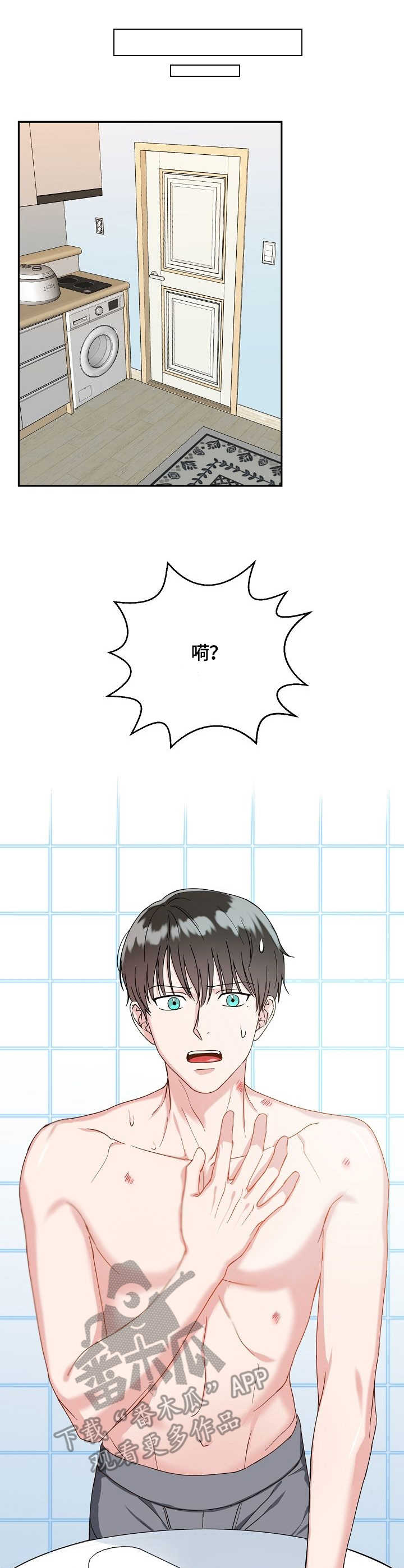 第9话2